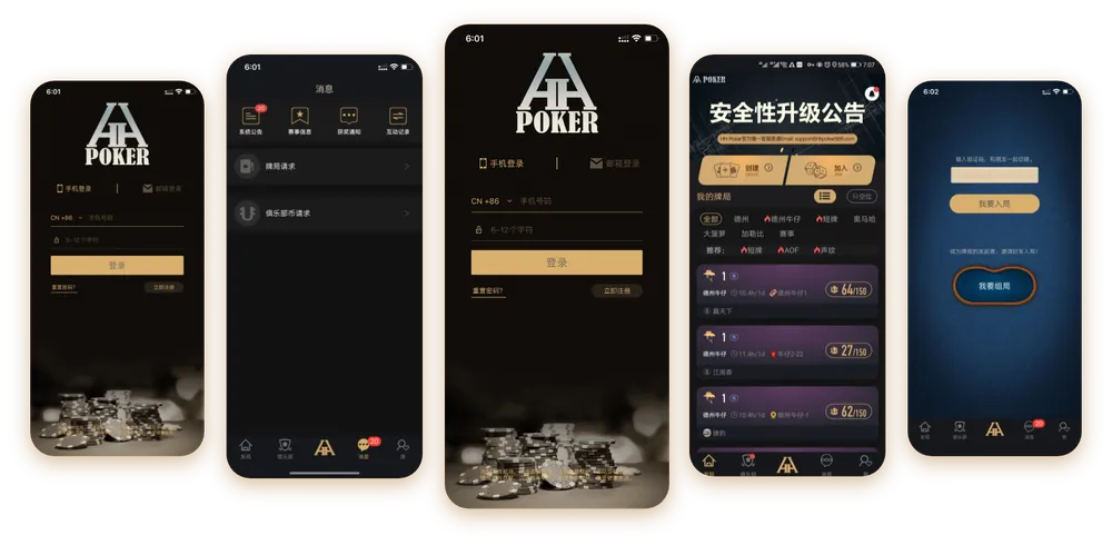 HHpoker正规俱乐部